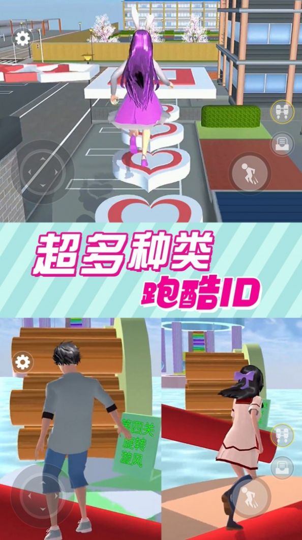 逃离跑酷模拟器免费正版