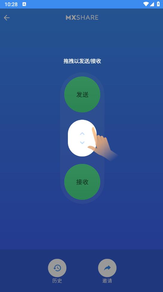 MX播放器