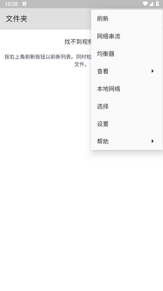 MX播放器