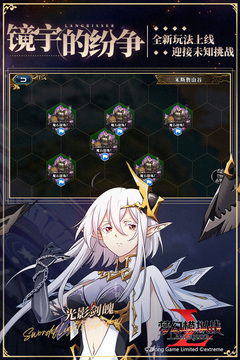 梦幻模拟战（正式版）
