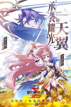 梦幻模拟战（正式版）