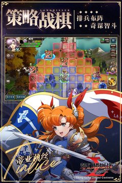 梦幻模拟战（正式版）