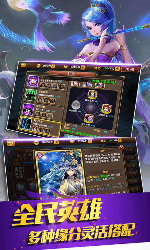 剑来江湖安装