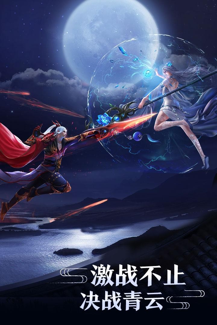 紫青双剑免费正版