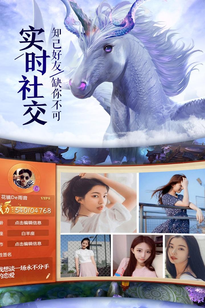 紫青双剑免费正版