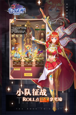 苍之女武神（正式版）