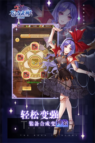 苍之女武神（正式版）