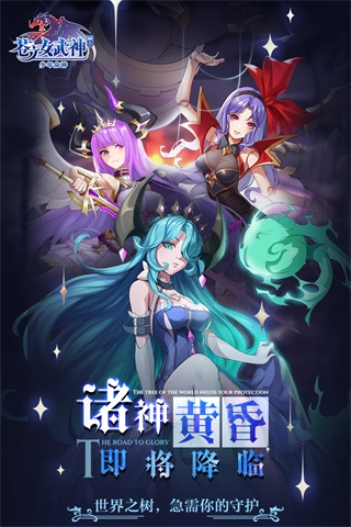 苍之女武神（正式版）