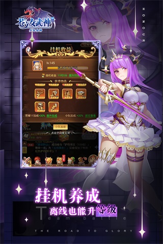 苍之女武神（正式版）