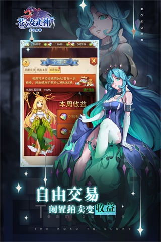 苍之女武神（正式版）