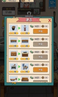 村口过庙会手机版