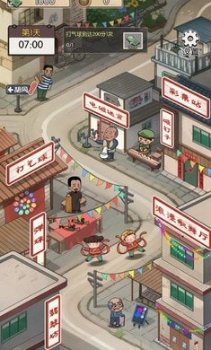 村口过庙会手机版