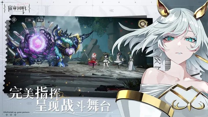 宿命回响弦上的叹息（下载安装）