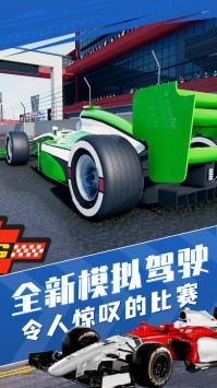 真实狂飙赛车模拟免费正版