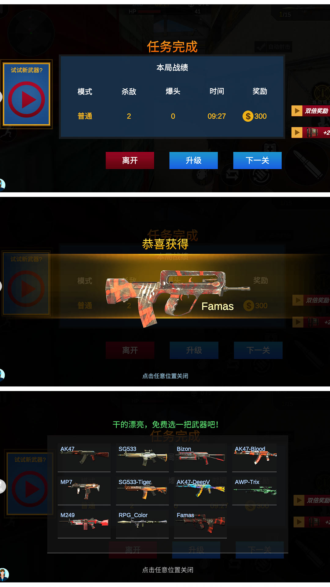 烈火战场模拟游戏安装
