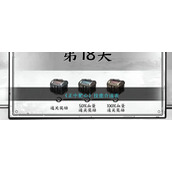 《正中靶心》技能合成表