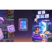 最强潮玩团公测兑换码介绍