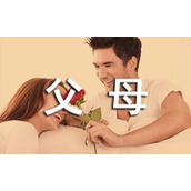 向父母认错检讨书