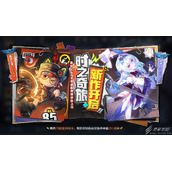 王者荣耀鲁班七号、大乔