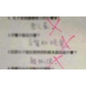 学生犯错误检讨书