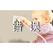 粗心犯错误检讨书