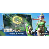 战歌竞技场变形怪攻略