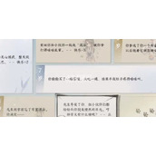 逆水寒手游如何达成刀下亡魂成就