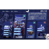 崩坏星穹铁道超链接对决红光级攻略阵容推荐