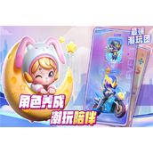 最强潮玩团t0阵容怎么搭配