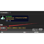 魔兽世界泰坦神铁粉末获得方法攻略