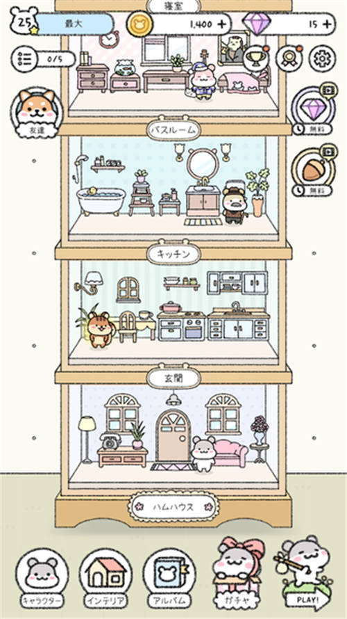 仓鼠小镇完整版