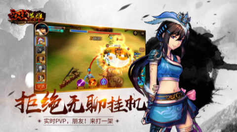 西域英雄下载最新版