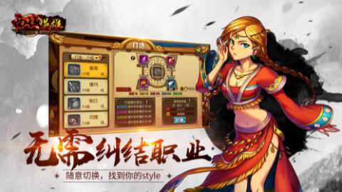 西域英雄下载最新版