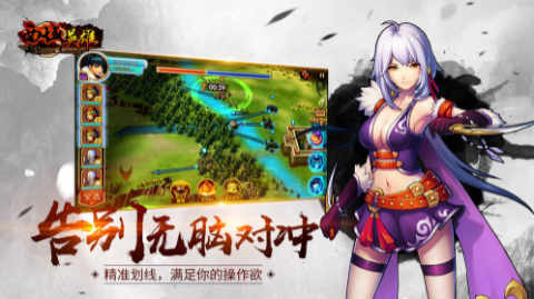 西域英雄下载最新版