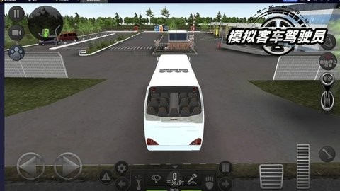 模拟客车驾驶员游戏最新版
