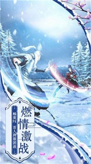 仙王神游手机版