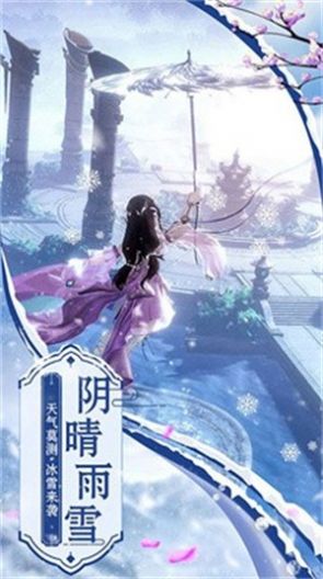 仙王神游手机版