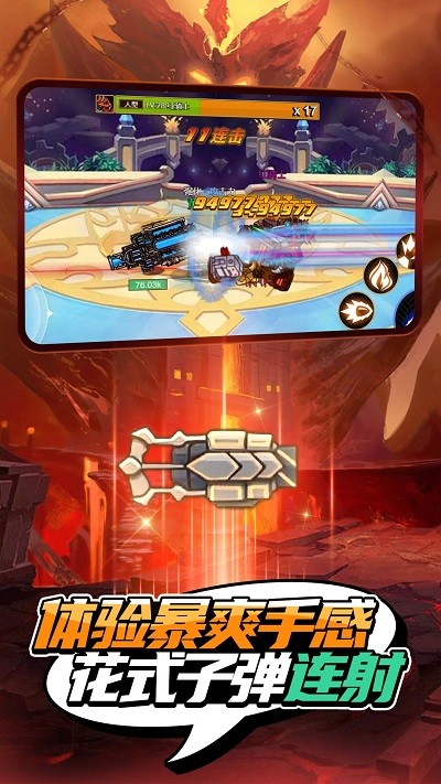 我就是冒险王版