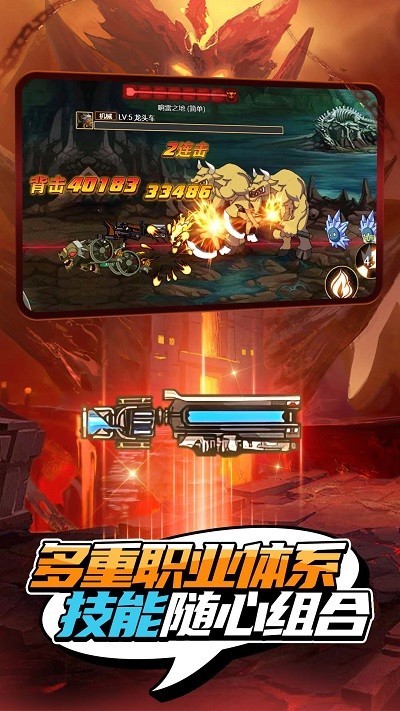 我就是冒险王版