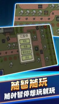 战争机器坦克部队安卓下载