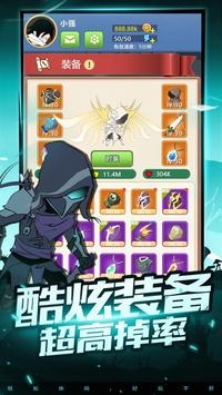 疯狂砍怪兽正式版