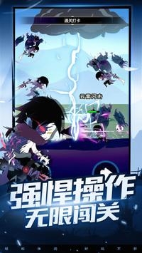 疯狂砍怪兽正式版