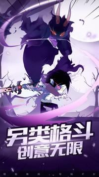 疯狂砍怪兽正式版