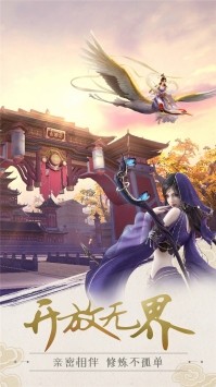 剑侠传奇手游