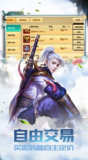 太吾纪元免费正版