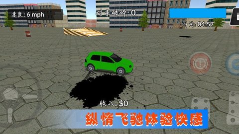 极光赛车漂移手游