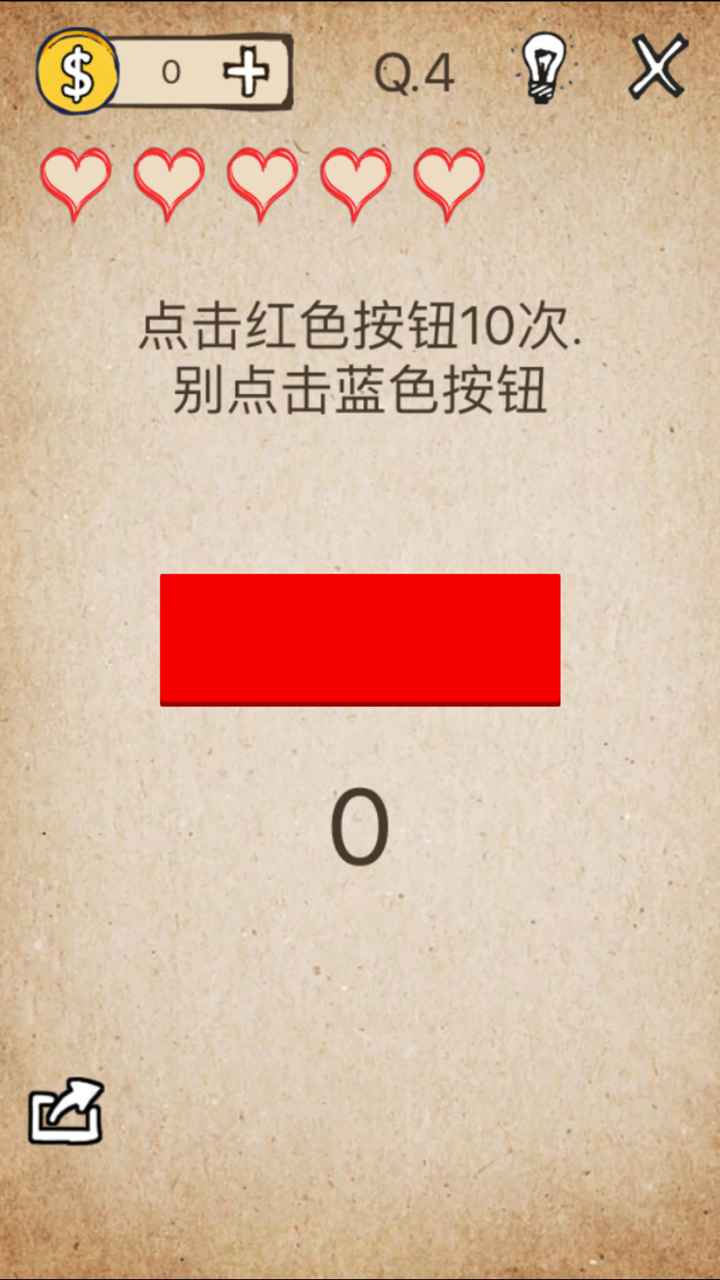 还有这种操作（安卓下载）