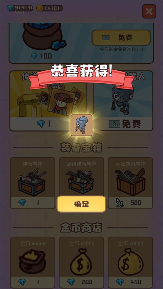 幸存者村庄（安装）