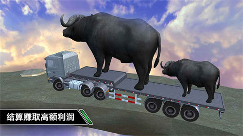 卡车模拟驾驶版