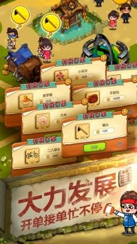 一起造起来下载最新版